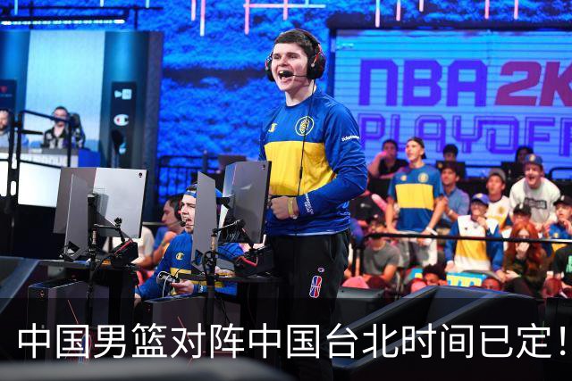 中国男篮对阵中国台北时间已定！CCTV5全程直播，要想晋级必须做好三方面改进